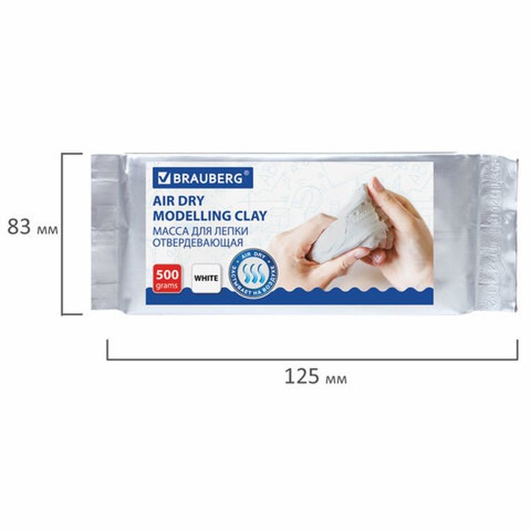 Паста (масса) для моделирования и лепки BRAUBERG, самозатвердевающая, 500 г, белая — картинка 5