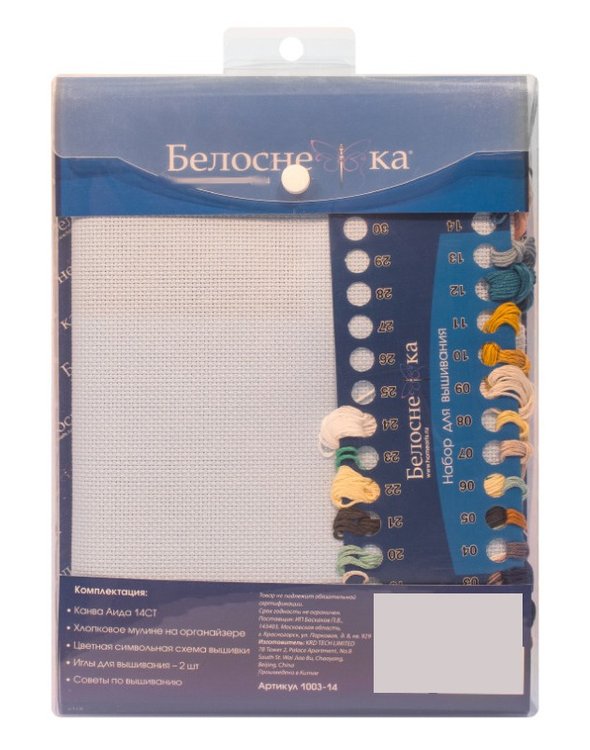 Набор для вышивания «Фрегат» — картинка 4