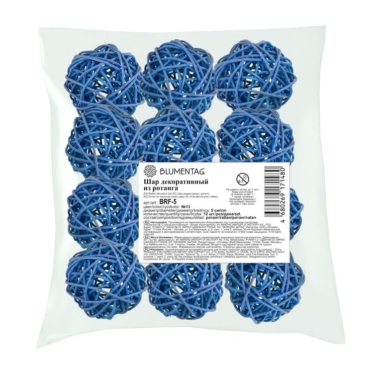 Шар декоративный из ротанга d 5 см, 12 шт., цвет: №13 синий, Blumentag — картинка 2