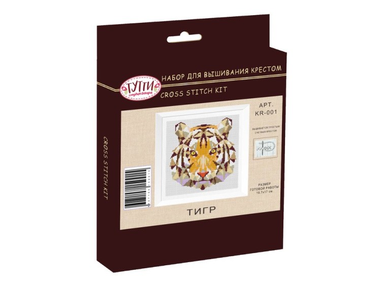 Набор для вышивания «Тигр» — картинка 3