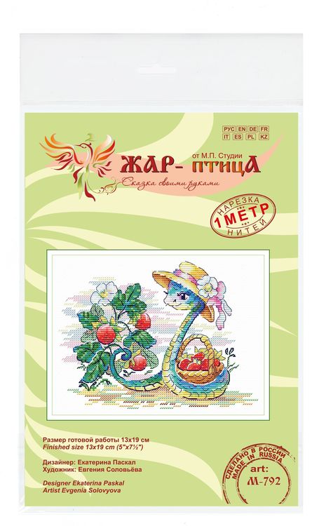 Набор для вышивания «Ягодный урожай» — картинка 4