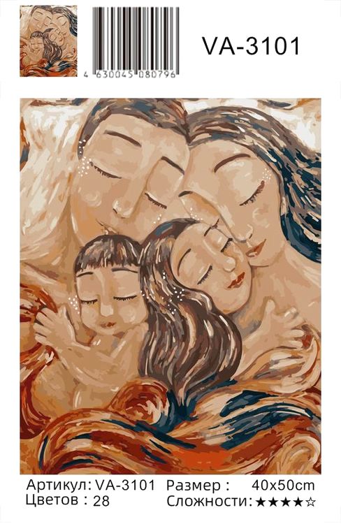 Картина по номерам «Сладкий сон» — картинка 2