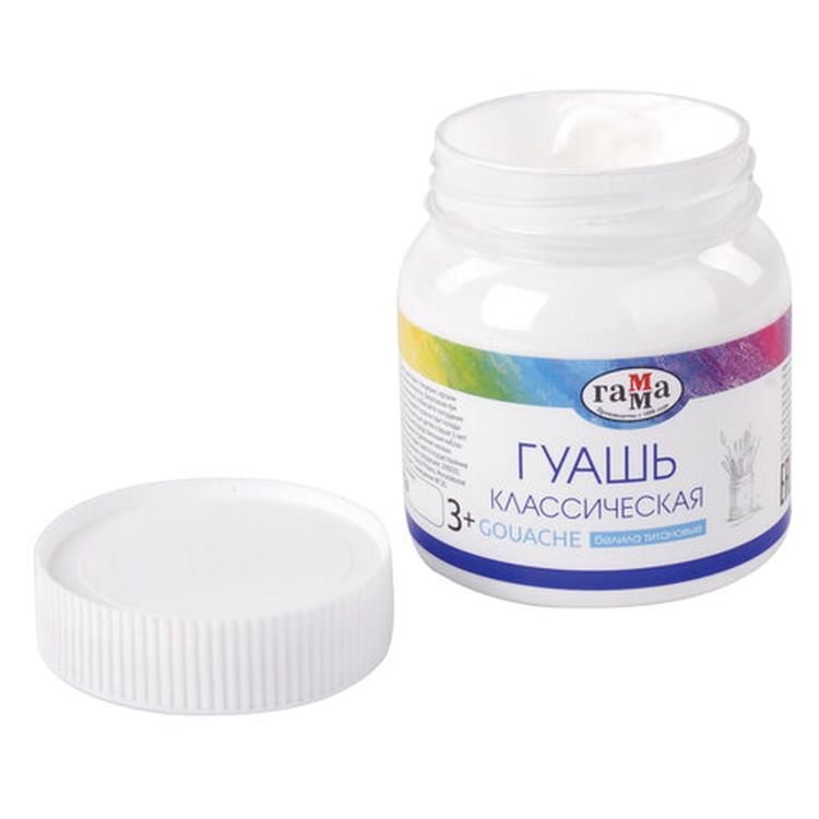 Гуашь Gamma классическая 220 мл, белила титановые — картинка 2