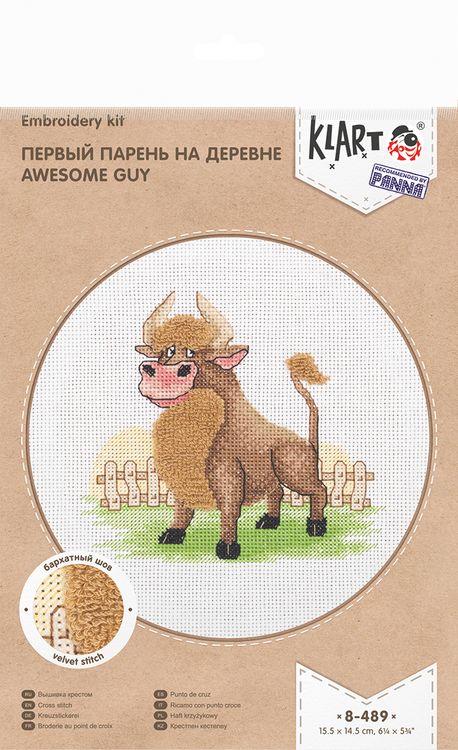 Набор для вышивания «Первый парень на деревне» — картинка 4