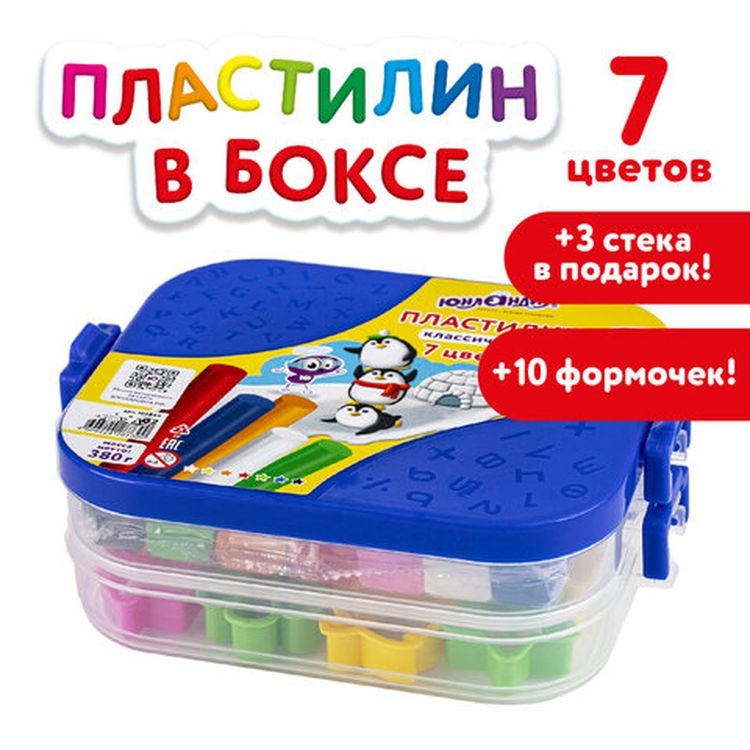 Пластилин в боксе Юнландия, 7 цветов, 380 г, 3 стека, 10 формочек — картинка 2