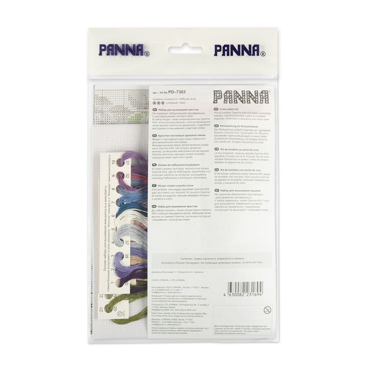 Набор для вышивания «Подушка. Гортензия» — картинка 3