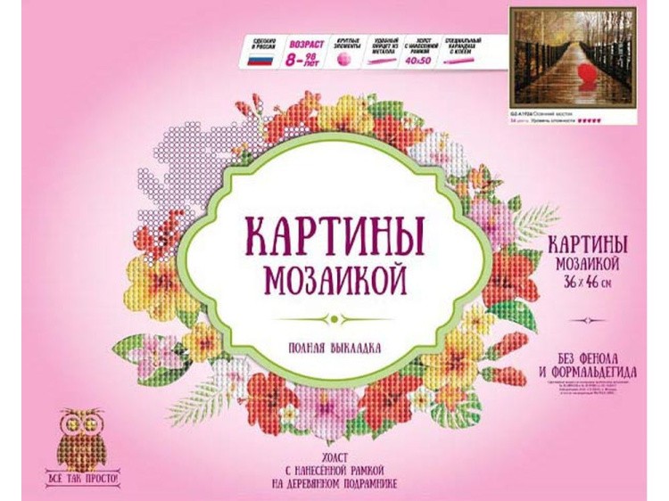 Алмазная вышивка «Осенний мостик» — картинка 2