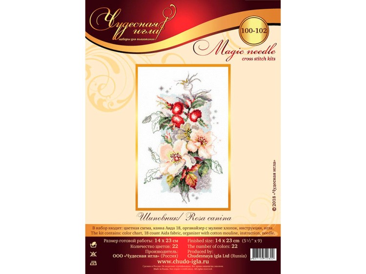 Набор для вышивания «Шиповник» — картинка 7