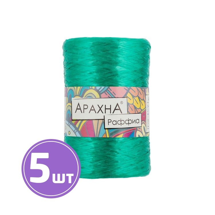 Пряжа Arachna Raffia (22), темно-зеленый, 5 шт. по 50 г