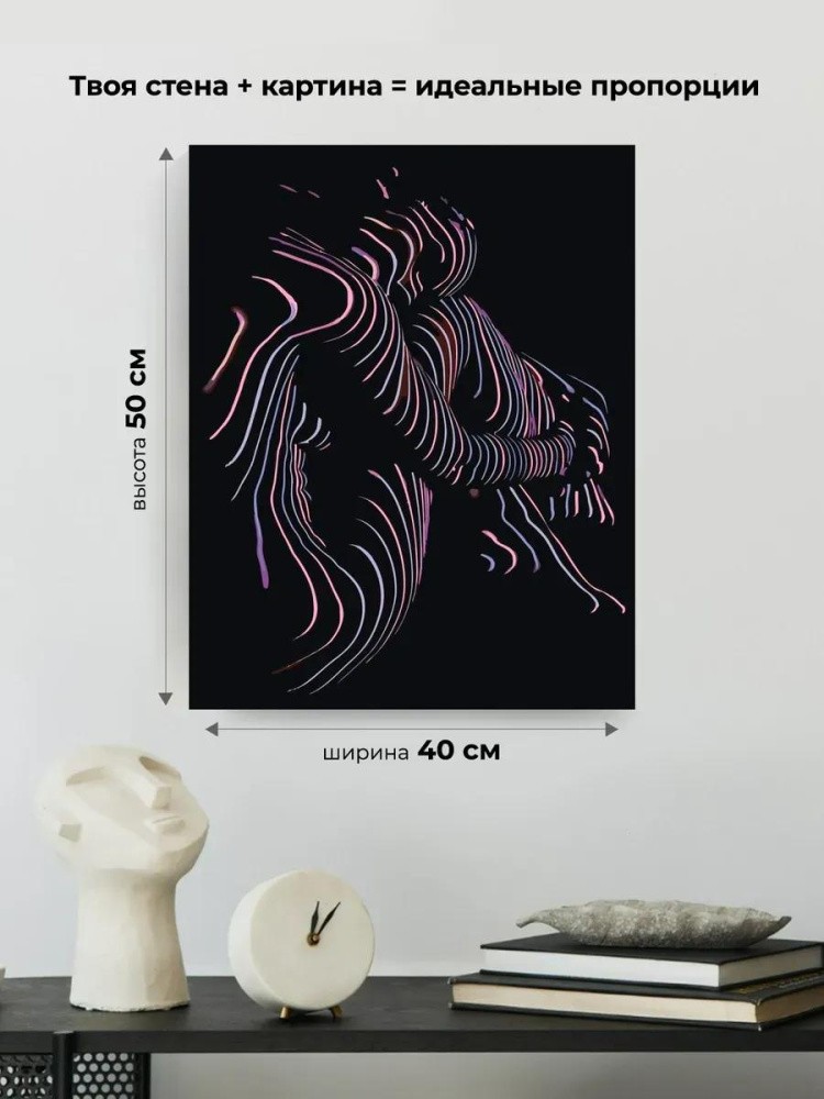 Картина по номерам «Девушка в темноте» — картинка 3