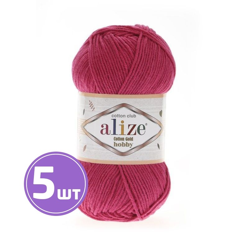 Пряжа ALIZE Cotton Gold Hobby (149), мальва, 5 шт. по 50 г