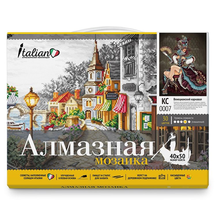 Алмазная вышивка с нанесенной рамкой «Венецианский карнавал» — картинка 2