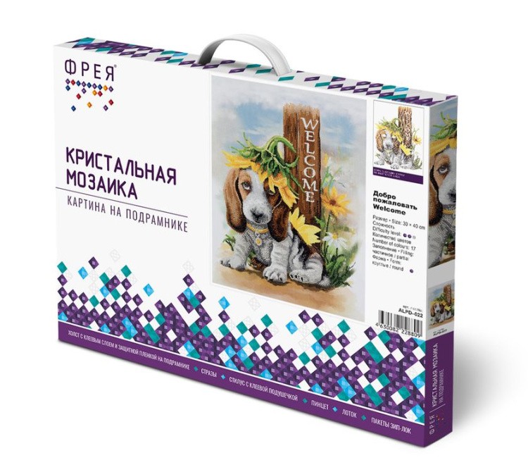 Алмазная вышивка «Добро пожаловать» — картинка 3