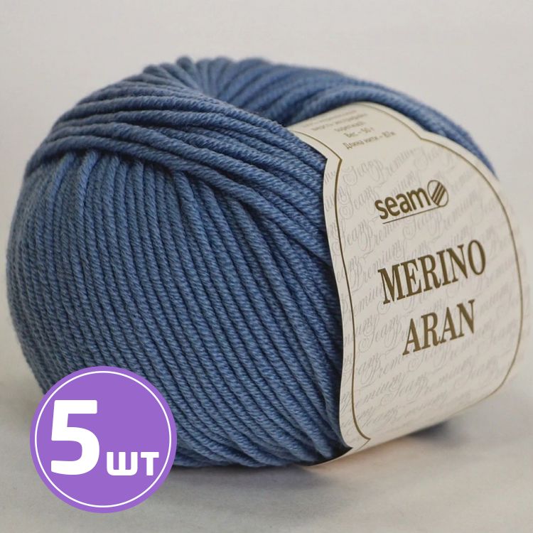 Пряжа SEAM Merino Aran (28), светлый джинс, 5 шт. по 50 г