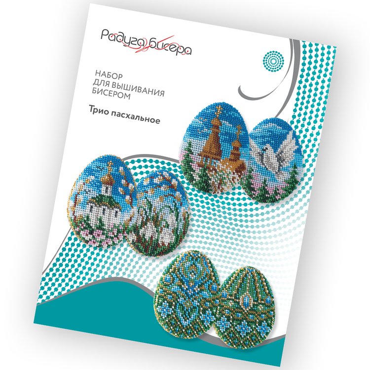 Набор для вышивания «Трио Пасхальное» — картинка 12