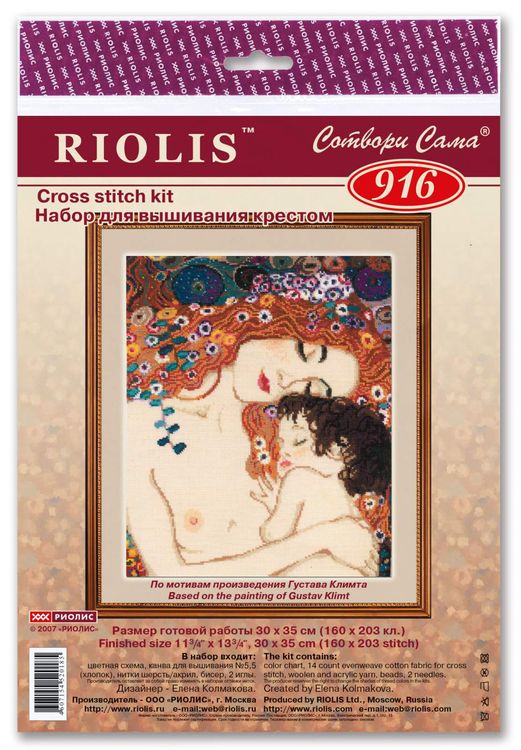 Набор для вышивания «Материнская любовь» по мотивам картины Г.Климта — картинка 4