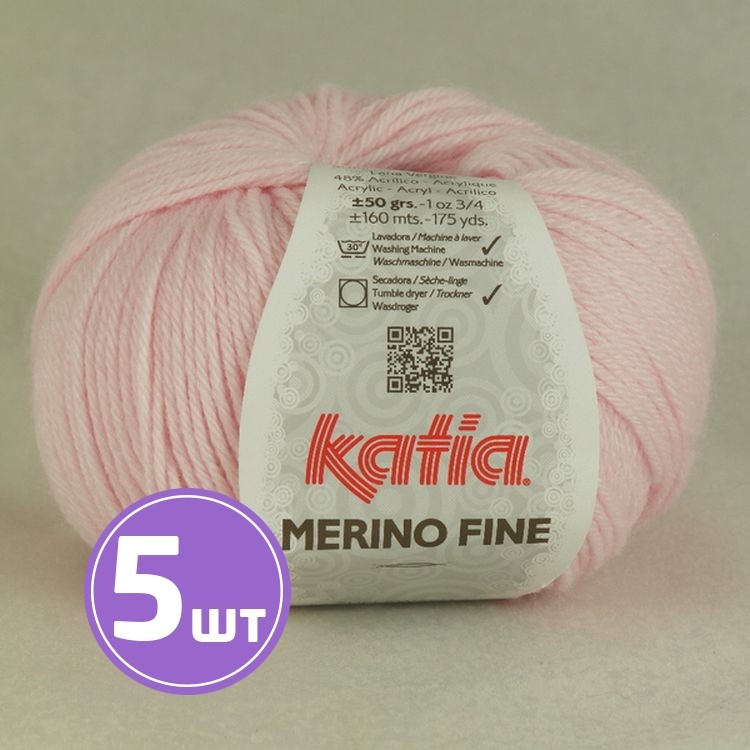 Пряжа Katia Merino Fine (7), розовый, 5 шт. по 50 г