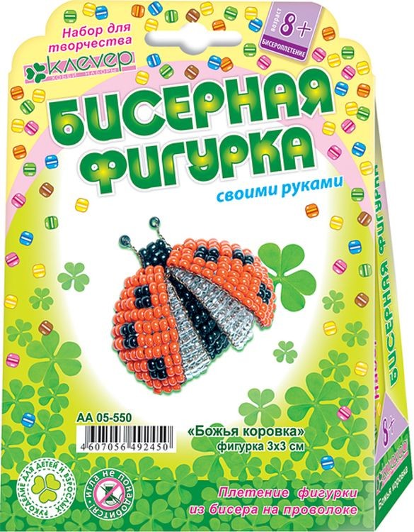 Набор для бисероплетения «Божья коровка» — картинка 2
