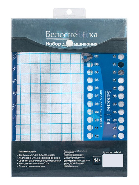 Набор для вышивания «Тигр» — картинка 4