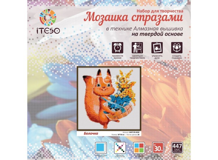 Алмазная вышивка «Белочка» — картинка 2