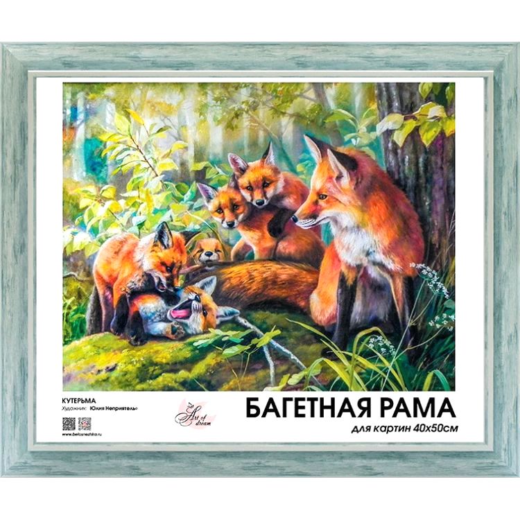 Багетная рама без стекла «Camilla», 40х50 см — картинка 4