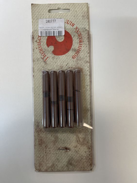 УЦЕНКА. Сепия светлая, набор 5 карандашей, блистер (карандаши разломаны) — картинка 2