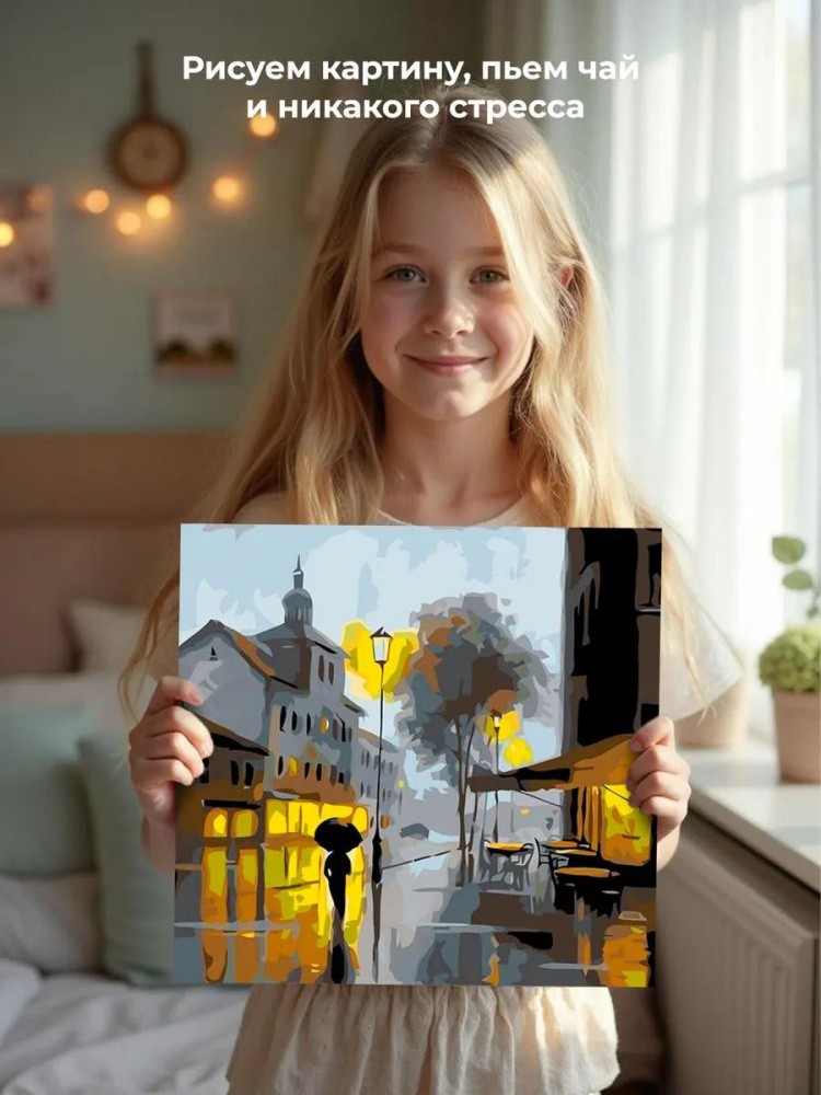 Картина по номерам «Свет вечерних фонарей» — картинка 6