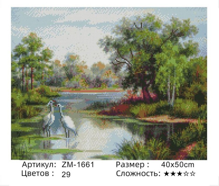 Алмазная вышивка «Цапли в реке» — картинка 2