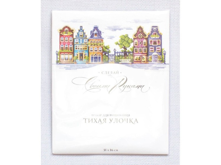 Набор для вышивания «Тихая улочка» — картинка 4