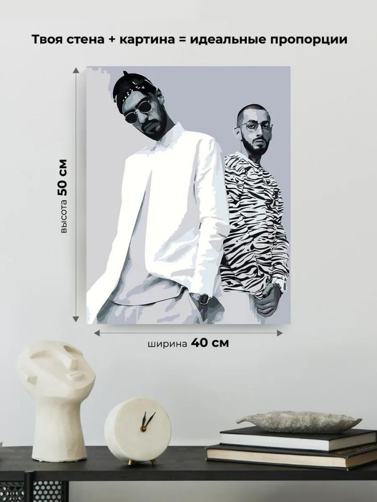 Картина по номерам «MiyaGi & Эндшпиль» — картинка 3