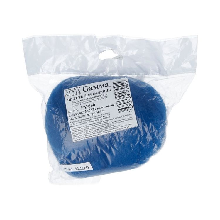 Шерсть для валяния Gamma FY-050 (морская волна), 50 г — картинка 2