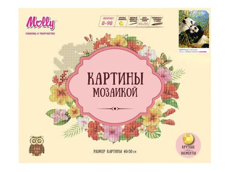 Алмазная вышивка «Панда с малышом» — картинка 2