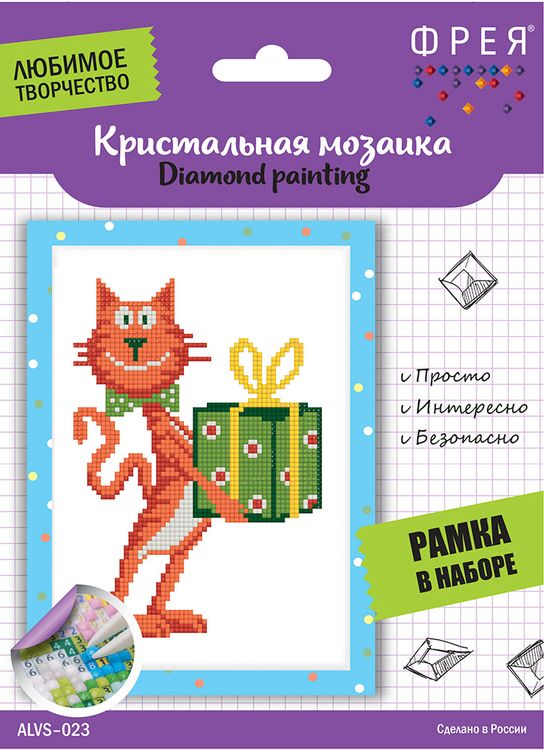 Алмазная вышивка «Кот с подарком» — картинка 2