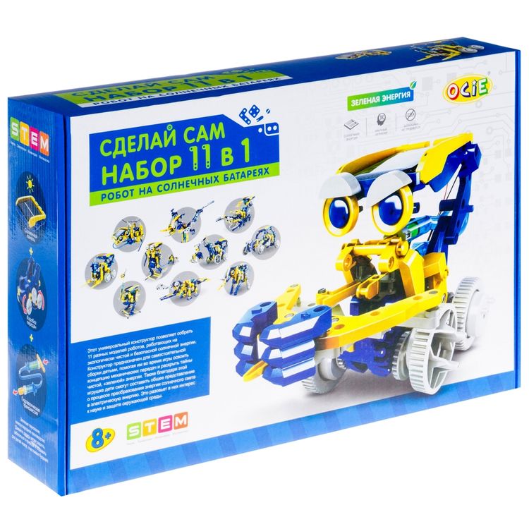 Набор 11 в 1 «Робот на солнечных батареях» — картинка 3