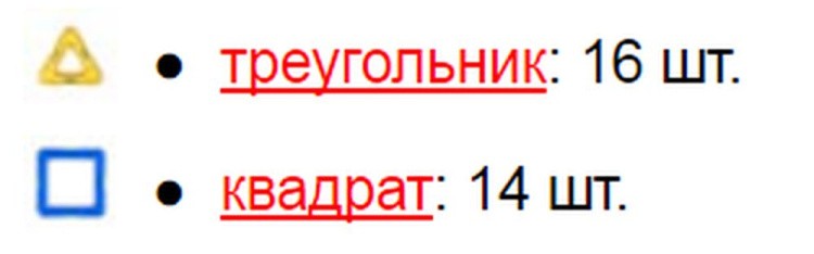 Магнитный конструктор Magformers My First Ice World Set (30 дет) — картинка 8