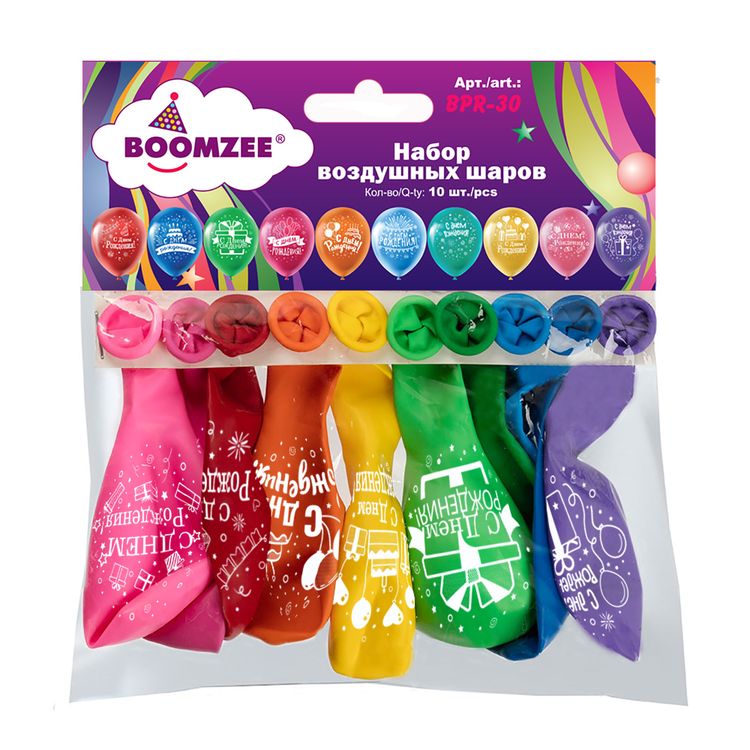 Набор воздушных шаров «С Днем Рождения!», 30 см, 10 шт., BOOMZEE — картинка 2