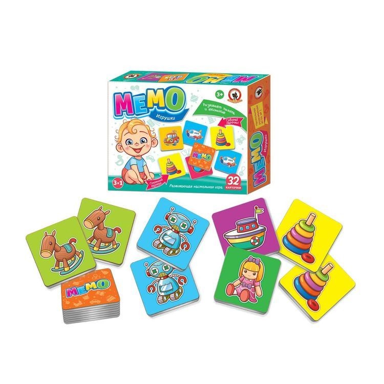 Мемо «Игрушки» — картинка 2