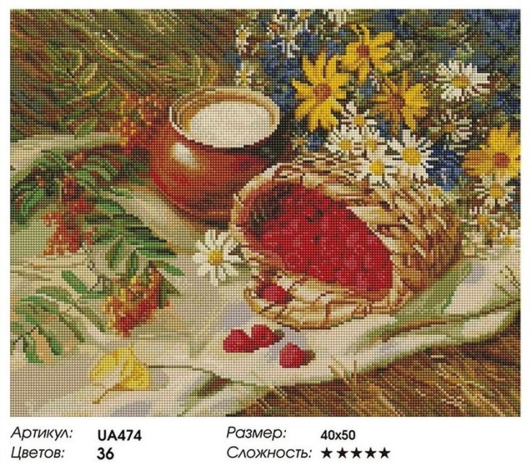 Алмазная вышивка «Летний урожай» — картинка 2