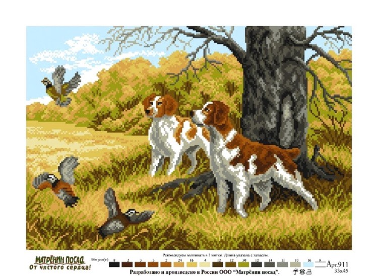 Рисунок на ткани «Охотничьи псы» — картинка 2
