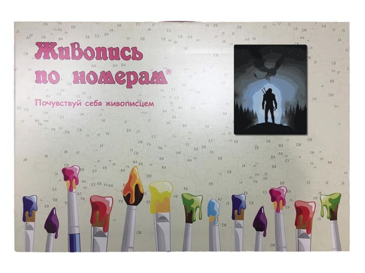 Картина по номерам «Одинокий охотник» — картинка 3