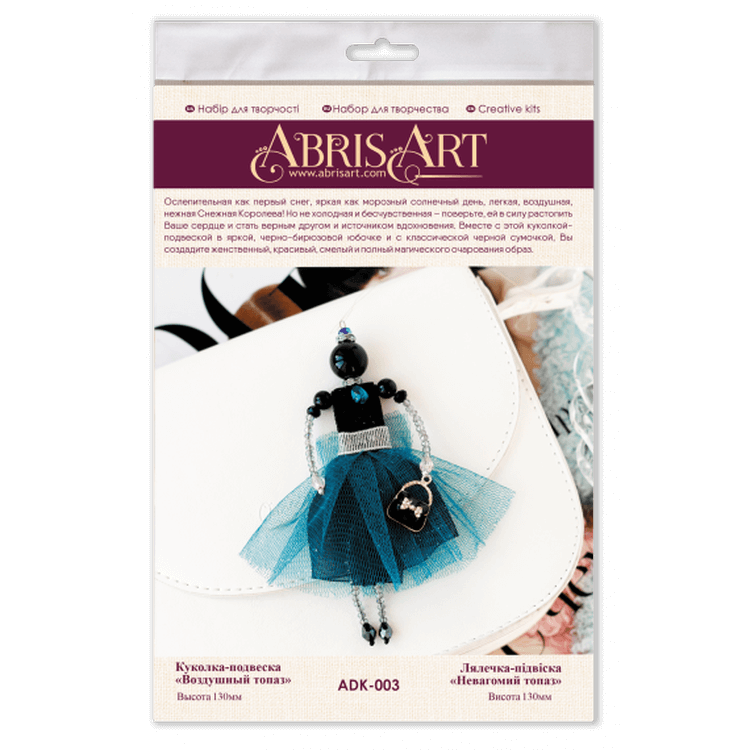 Набор для бисероплетения «Воздушный топаз» — картинка 2