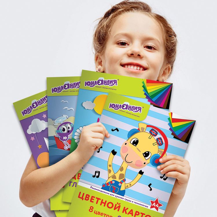 Картон цветной «Юнландик на море» А4 немелованный (матовый), 8 л., 8 цв., в папке, Юнландия — картинка 6