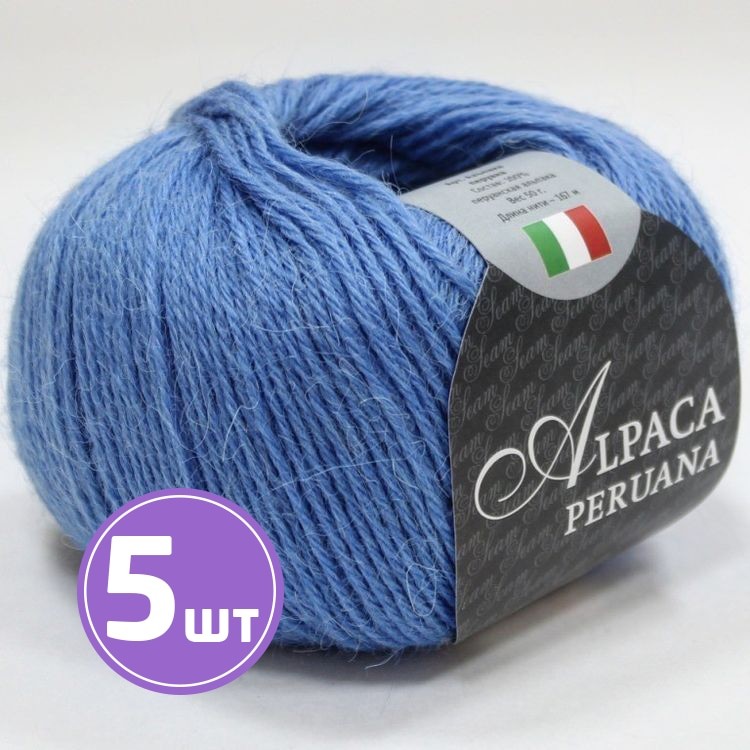 Пряжа SEAM ALPACA PERUANA (6280), светло-джинсовый, 5 шт. по 50 г