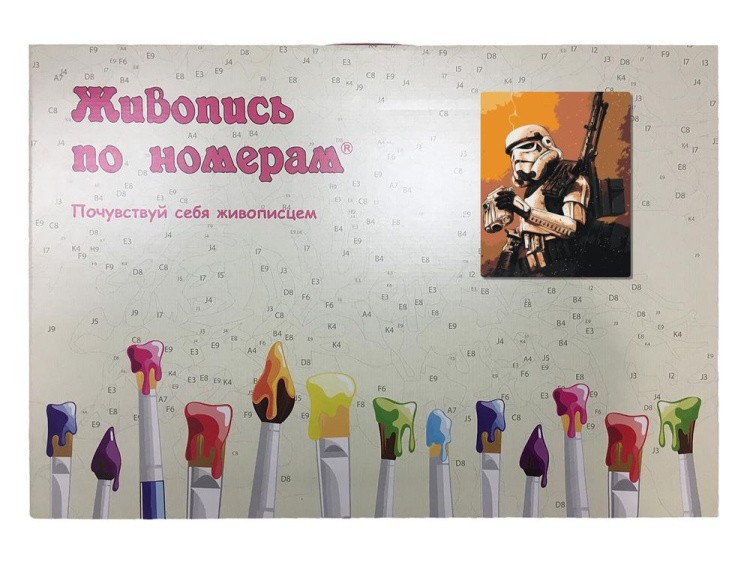 Картина по номерам «Одинокий штурмовик» — картинка 3