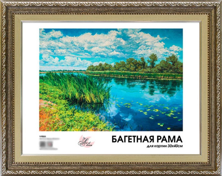 Багетная рама без стекла «Gloria», 30х40 см — картинка 3