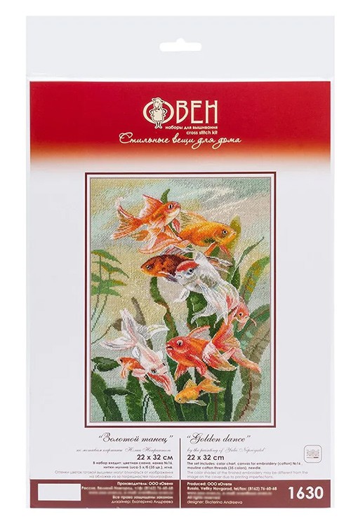 Набор для вышивания «Золотой танец» — картинка 4