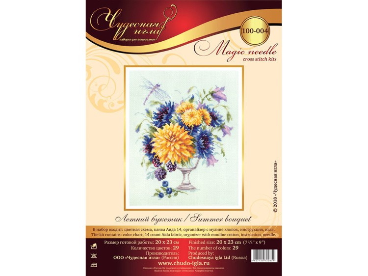 Набор для вышивания «Летний букетик» — картинка 5