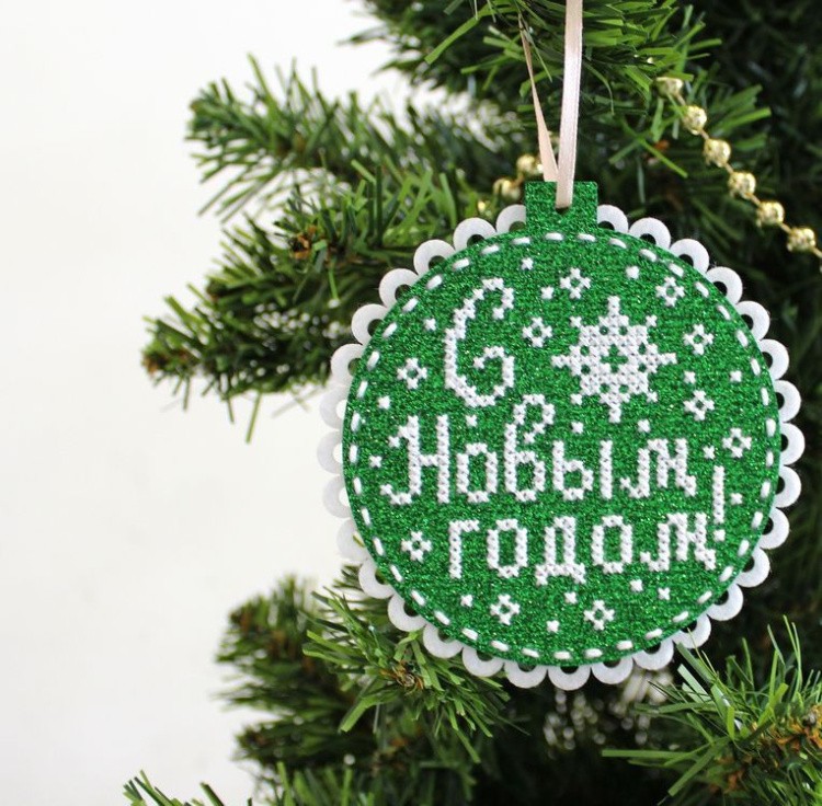 Набор для вышивания «Новогодний шар. С Новым Годом» — картинка 3