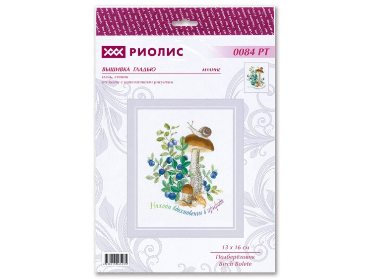 Набор для вышивания «Подберезовик» — картинка 3