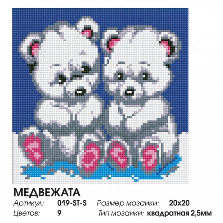 Алмазная вышивка «Медвежата» — картинка 2